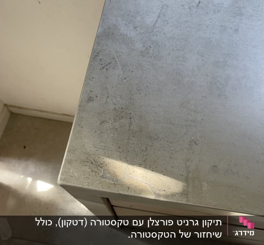 משטח שיש עם קצה שולחן וחוט חשמל